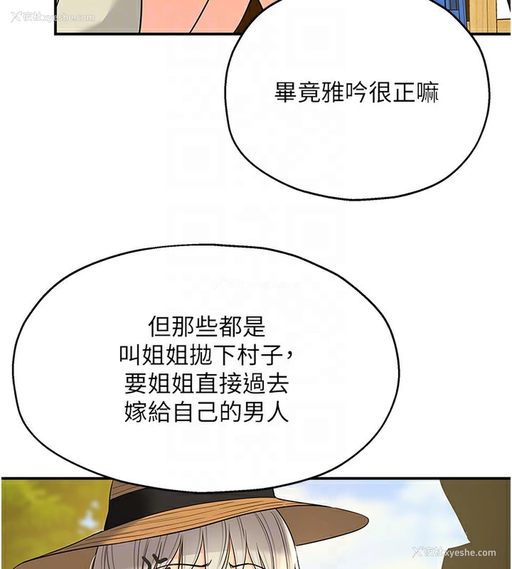 106P - 洞洞杂货店
