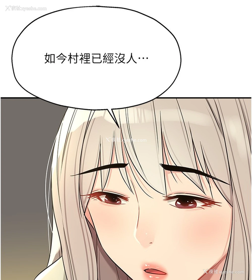 109P - 洞洞杂货店