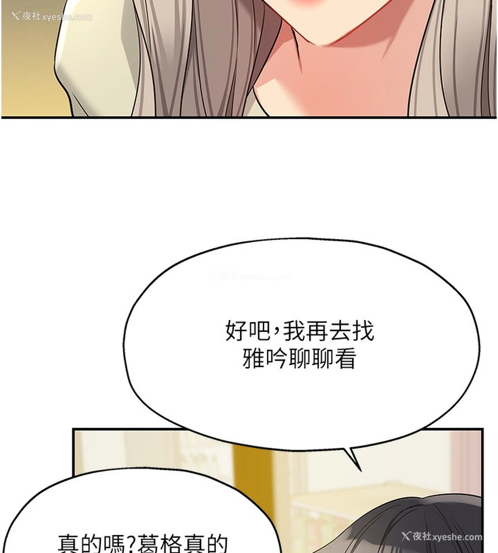 110P - 洞洞杂货店