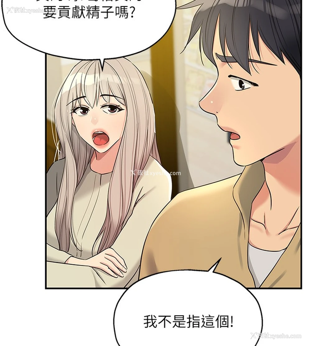 111P - 洞洞杂货店