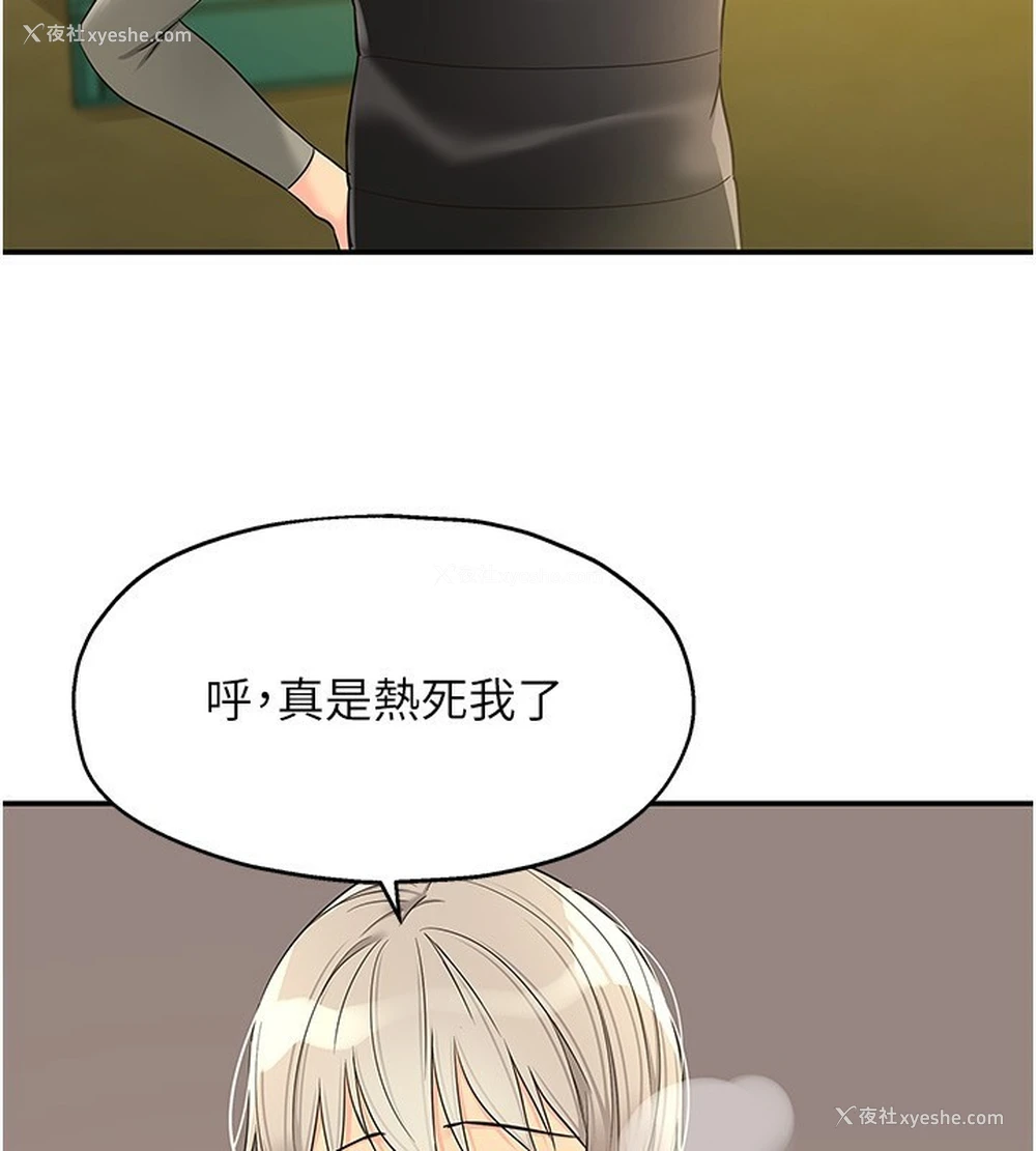 117P - 洞洞杂货店