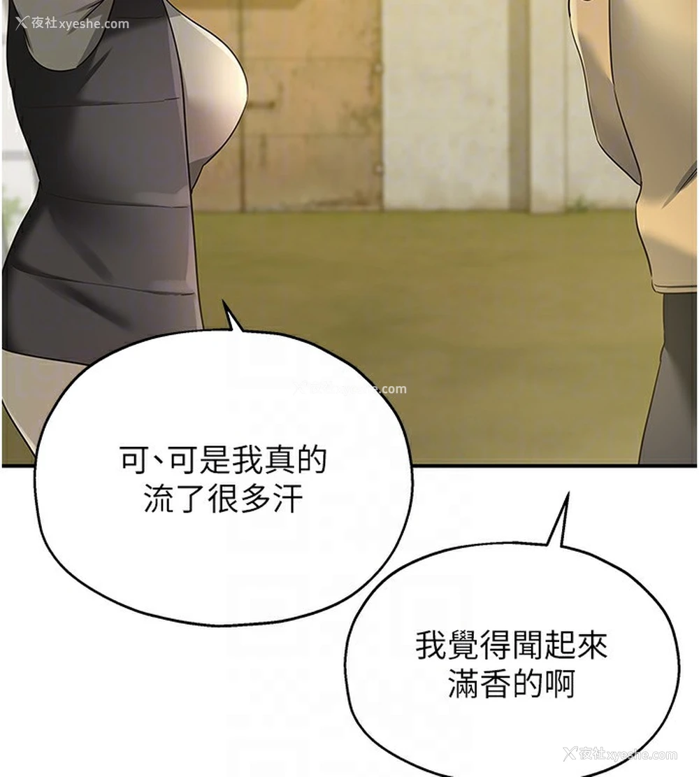 122P - 洞洞杂货店