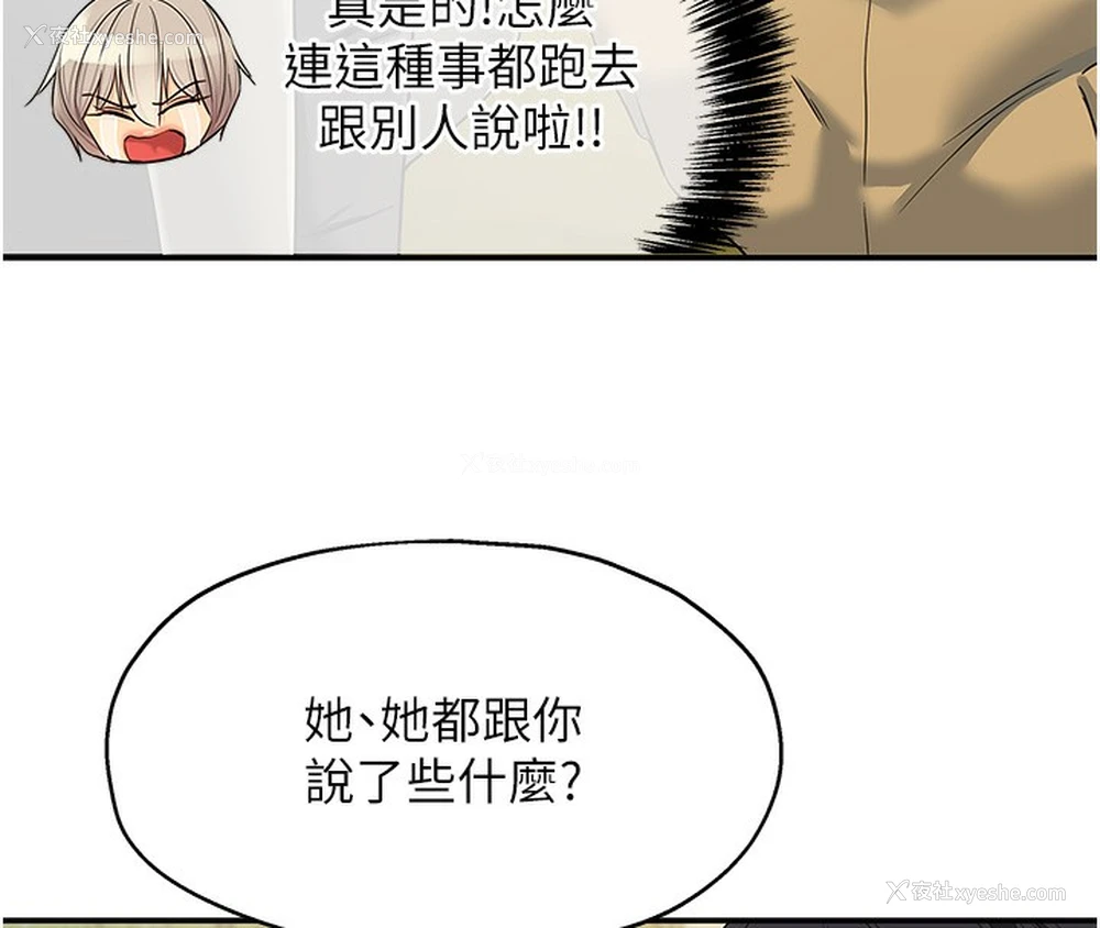 127P - 洞洞杂货店