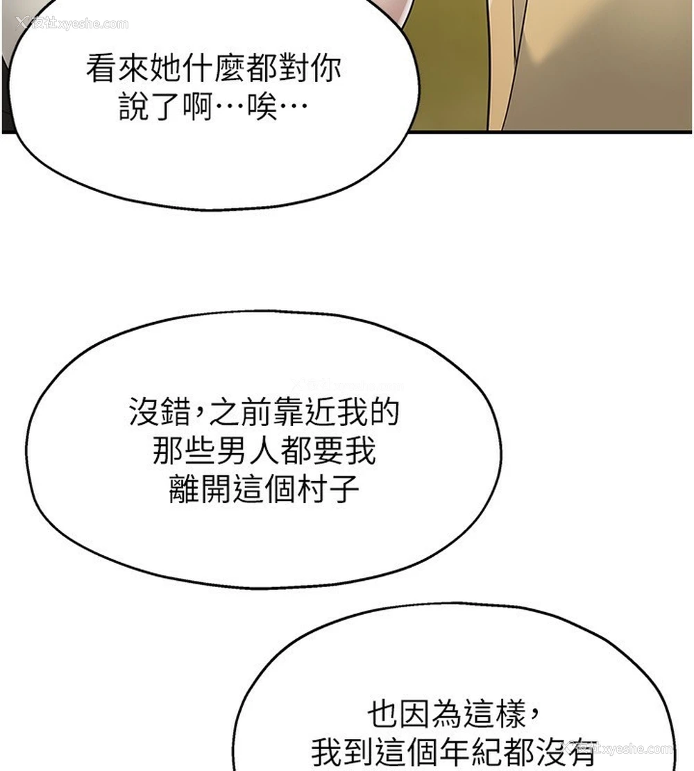 129P - 洞洞杂货店