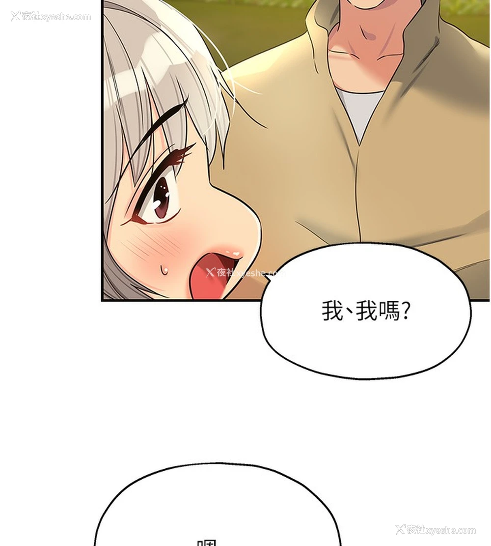 133P - 洞洞杂货店