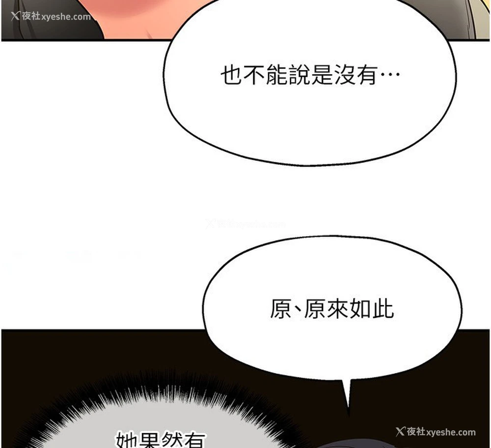 135P - 洞洞杂货店
