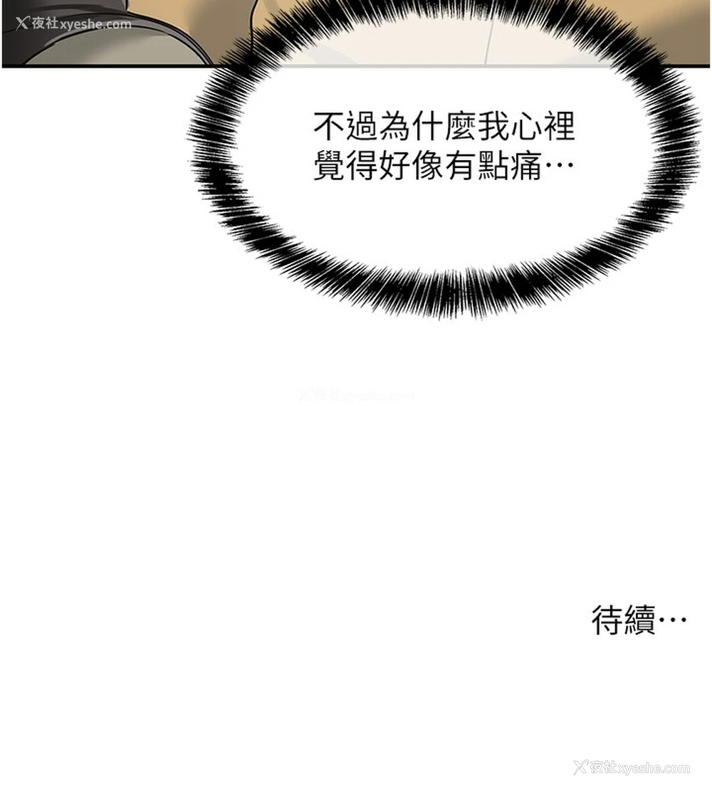137P - 洞洞杂货店