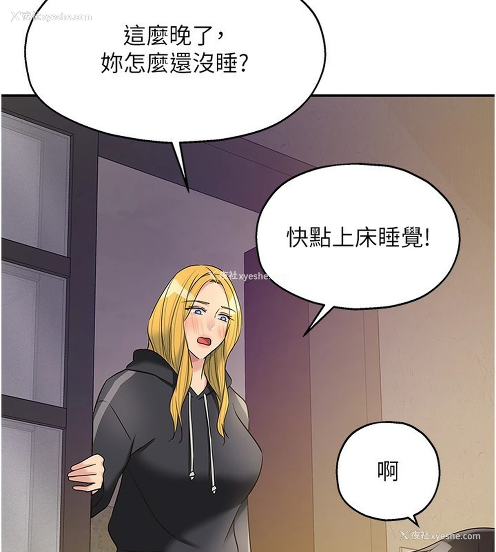 23P - 洞洞杂货店