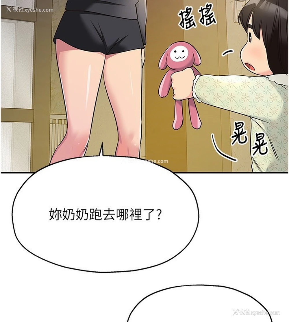 24P - 洞洞杂货店