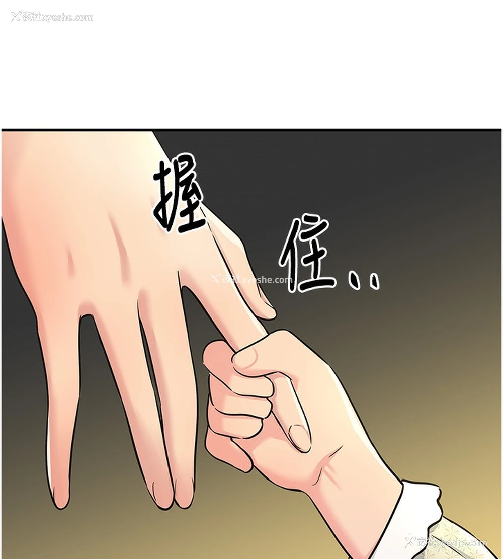 28P - 洞洞杂货店