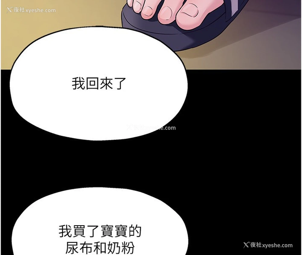 4P - 洞洞杂货店