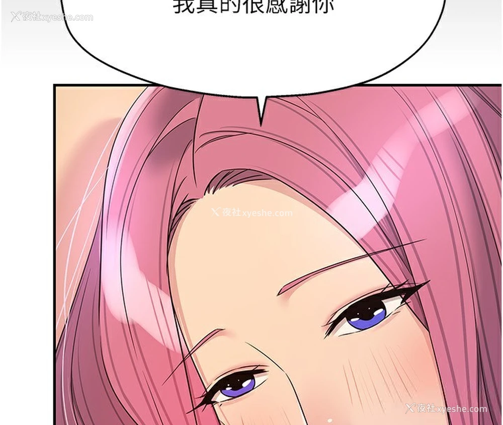 53P - 洞洞杂货店