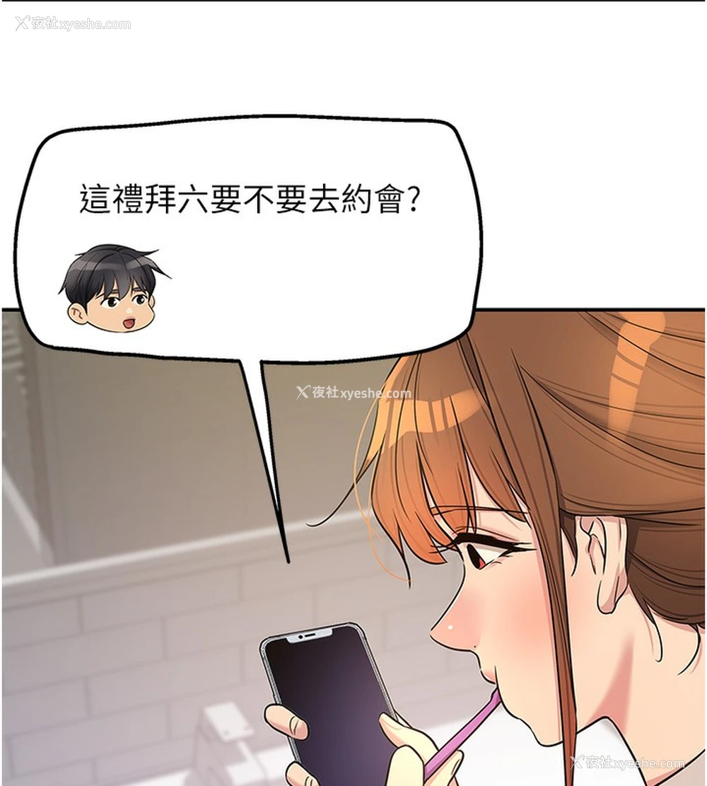 68P - 洞洞杂货店