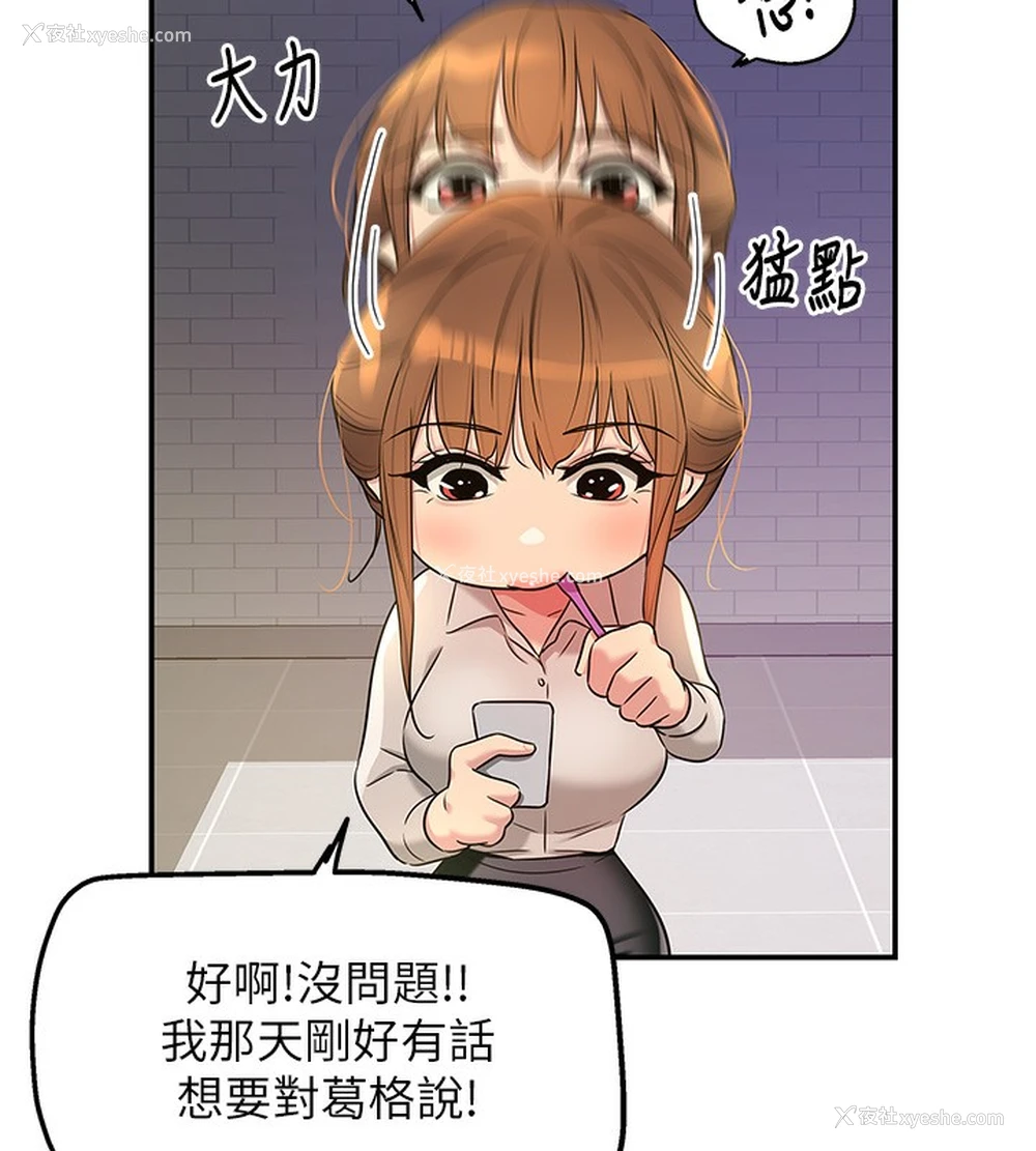 70P - 洞洞杂货店