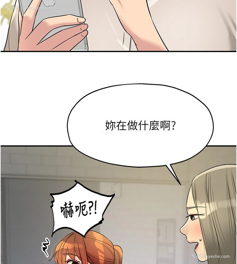73P - 洞洞杂货店