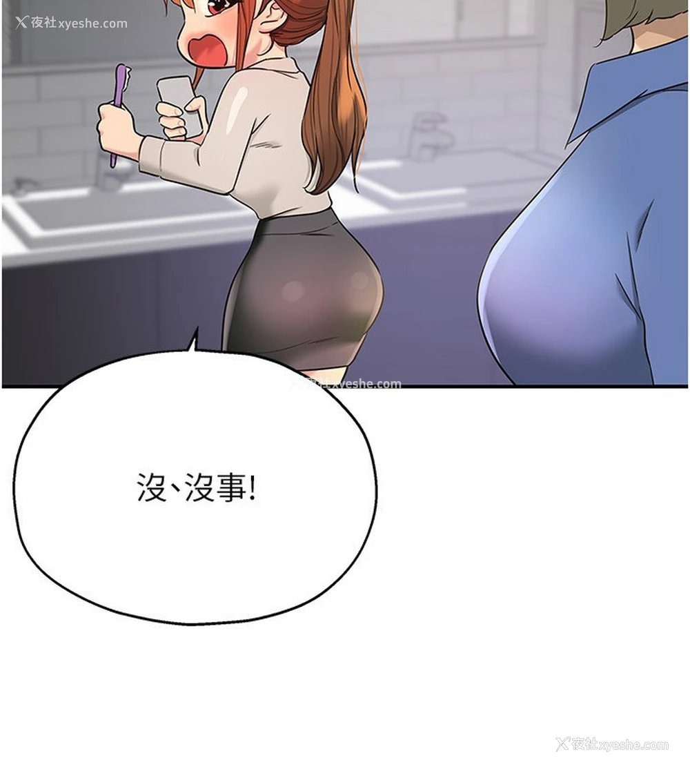 74P - 洞洞杂货店