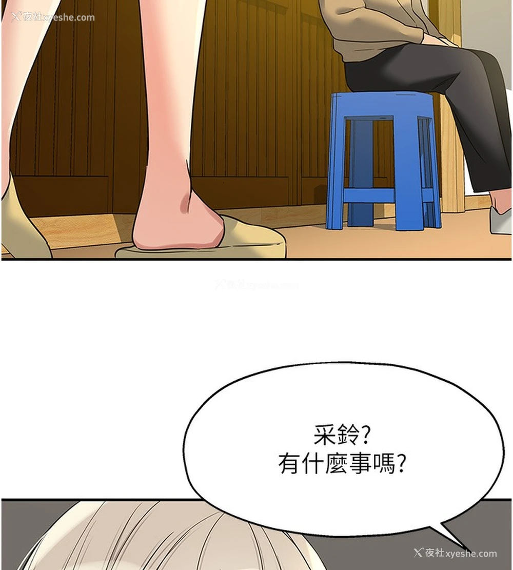 80P - 洞洞杂货店