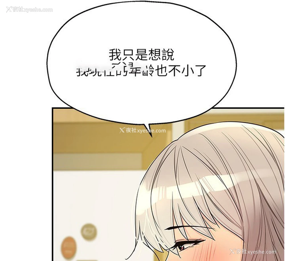 90P - 洞洞杂货店