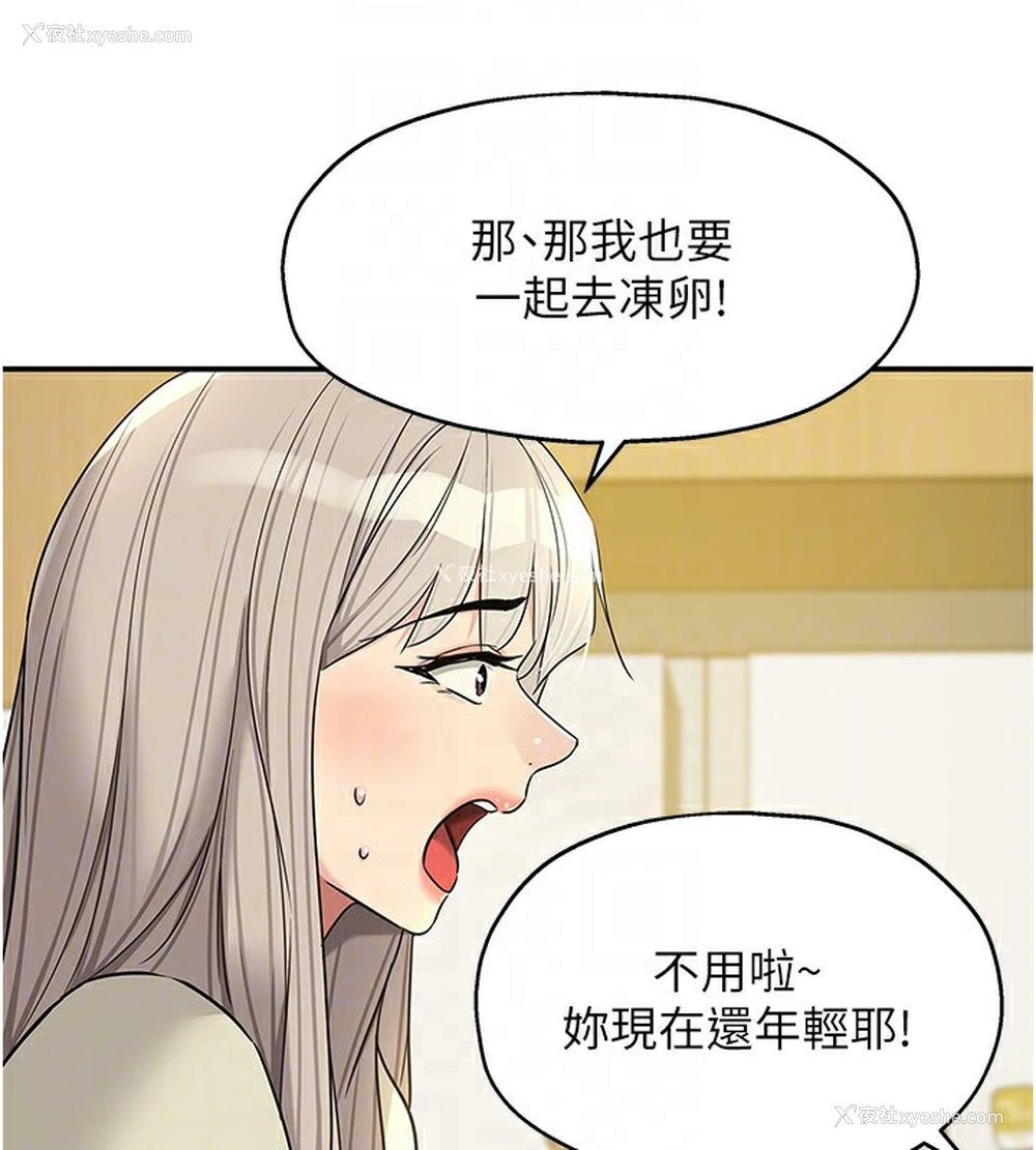 92P - 洞洞杂货店