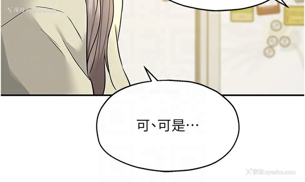 93P - 洞洞杂货店