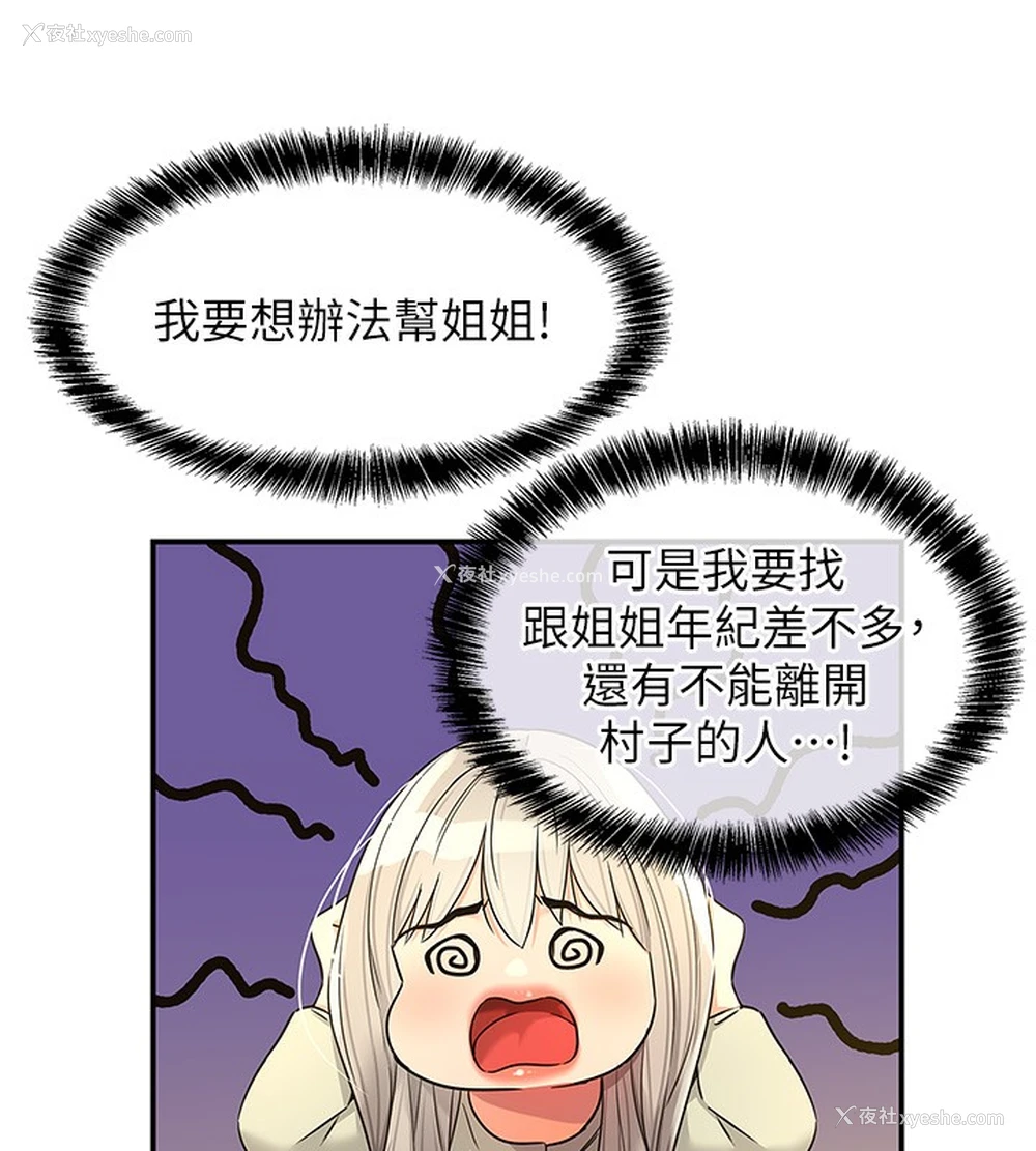 94P - 洞洞杂货店