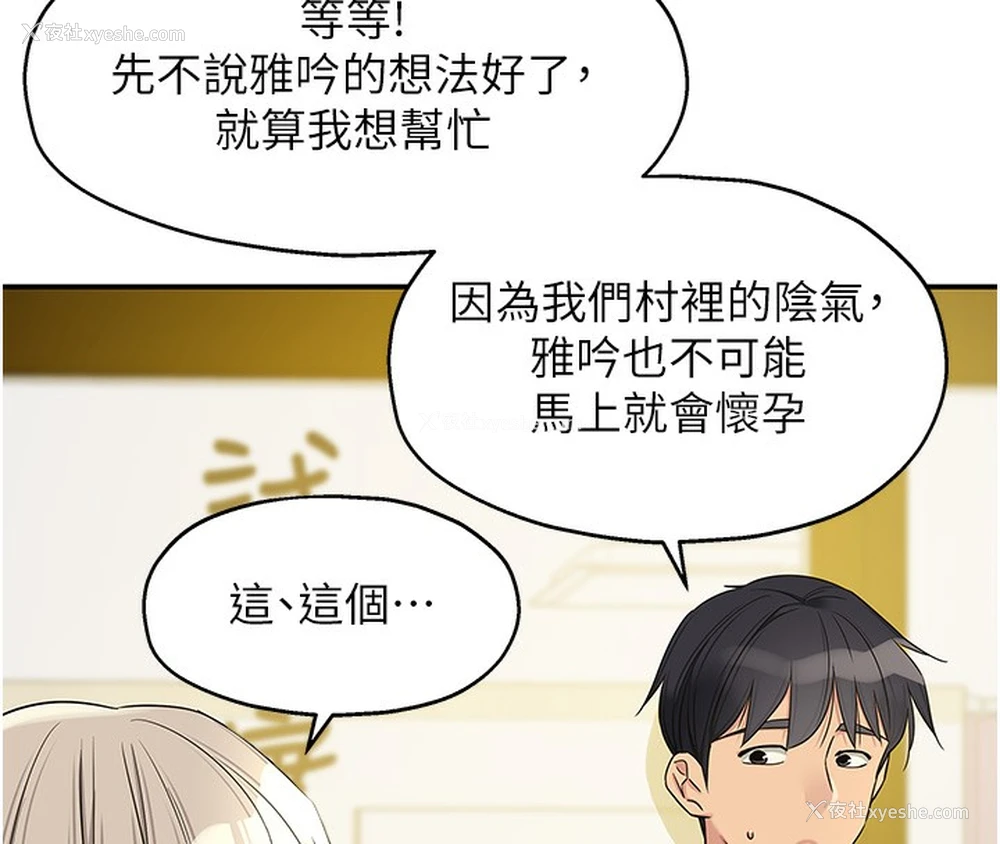 97P - 洞洞杂货店