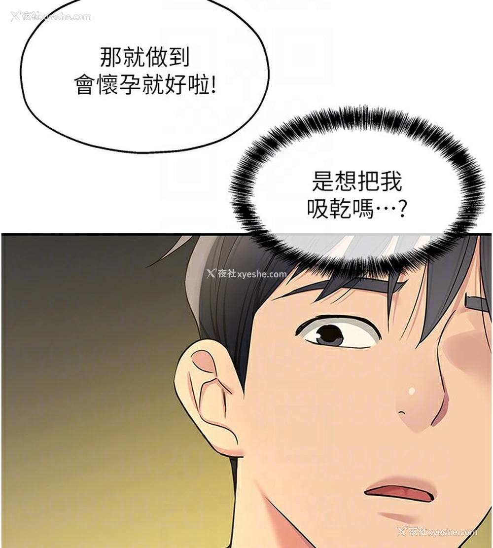 99P - 洞洞杂货店