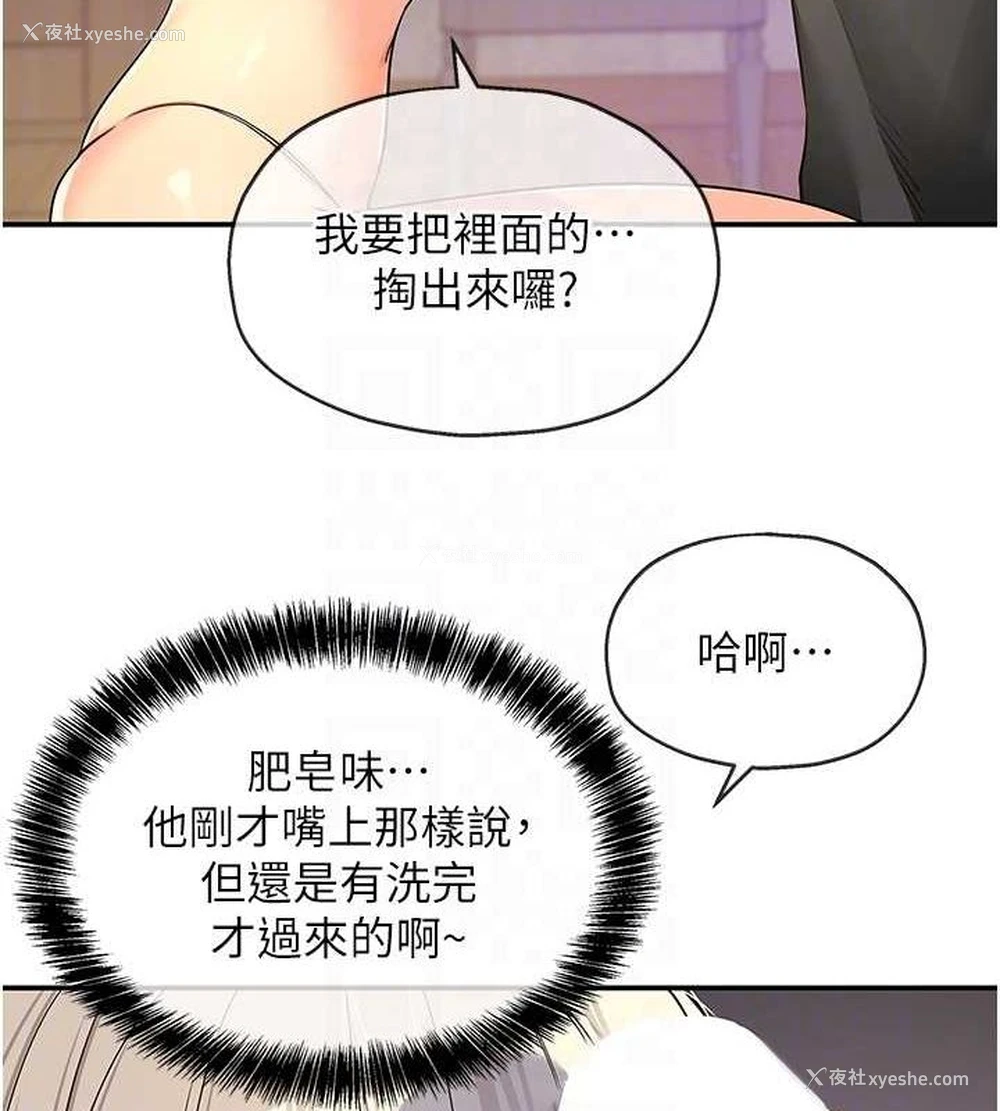 101P - 洞洞杂货店