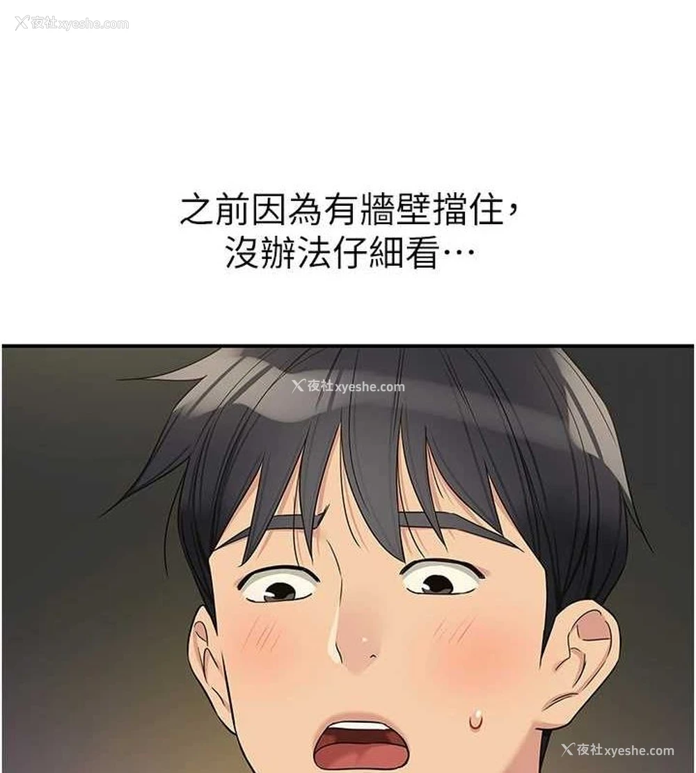 105P - 洞洞杂货店