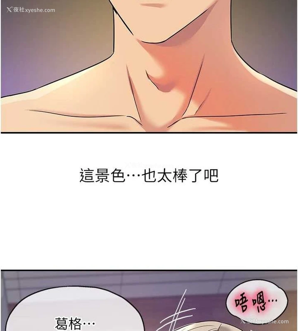 106P - 洞洞杂货店