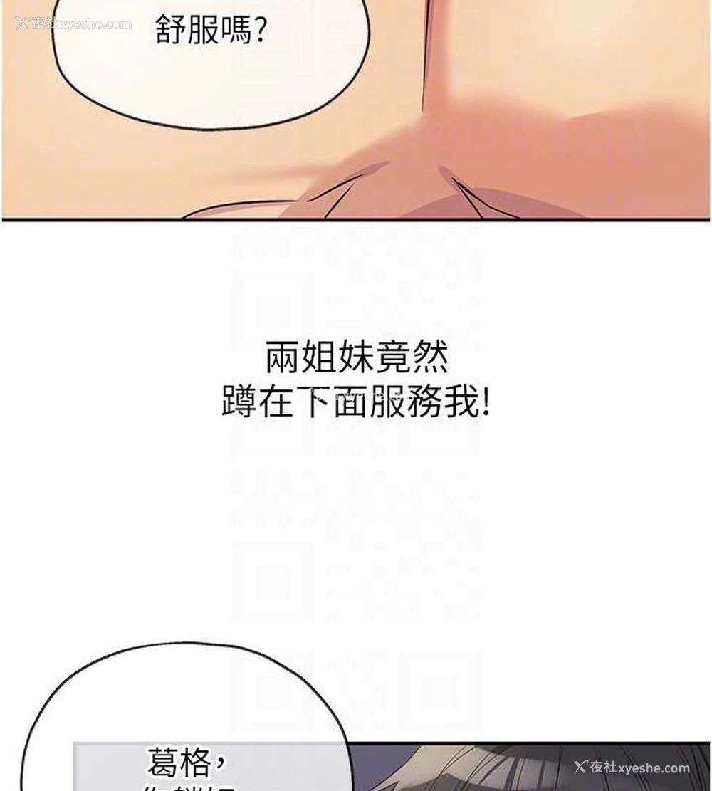 108P - 洞洞杂货店