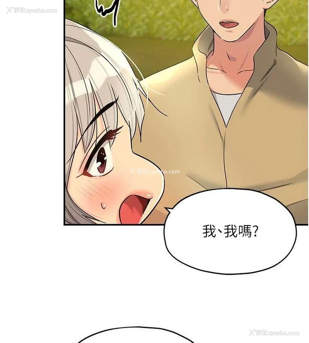 10P - 洞洞杂货店