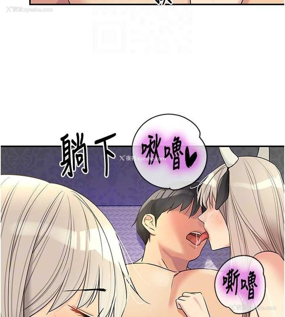 110P - 洞洞杂货店