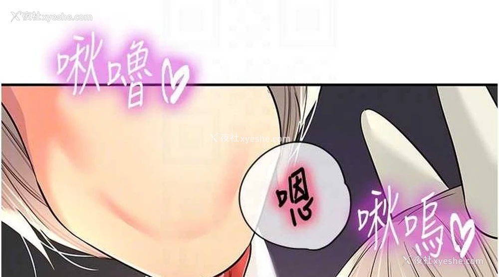 114P - 洞洞杂货店