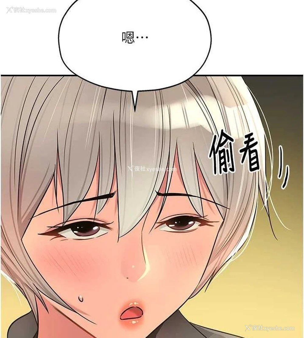 11P - 洞洞杂货店