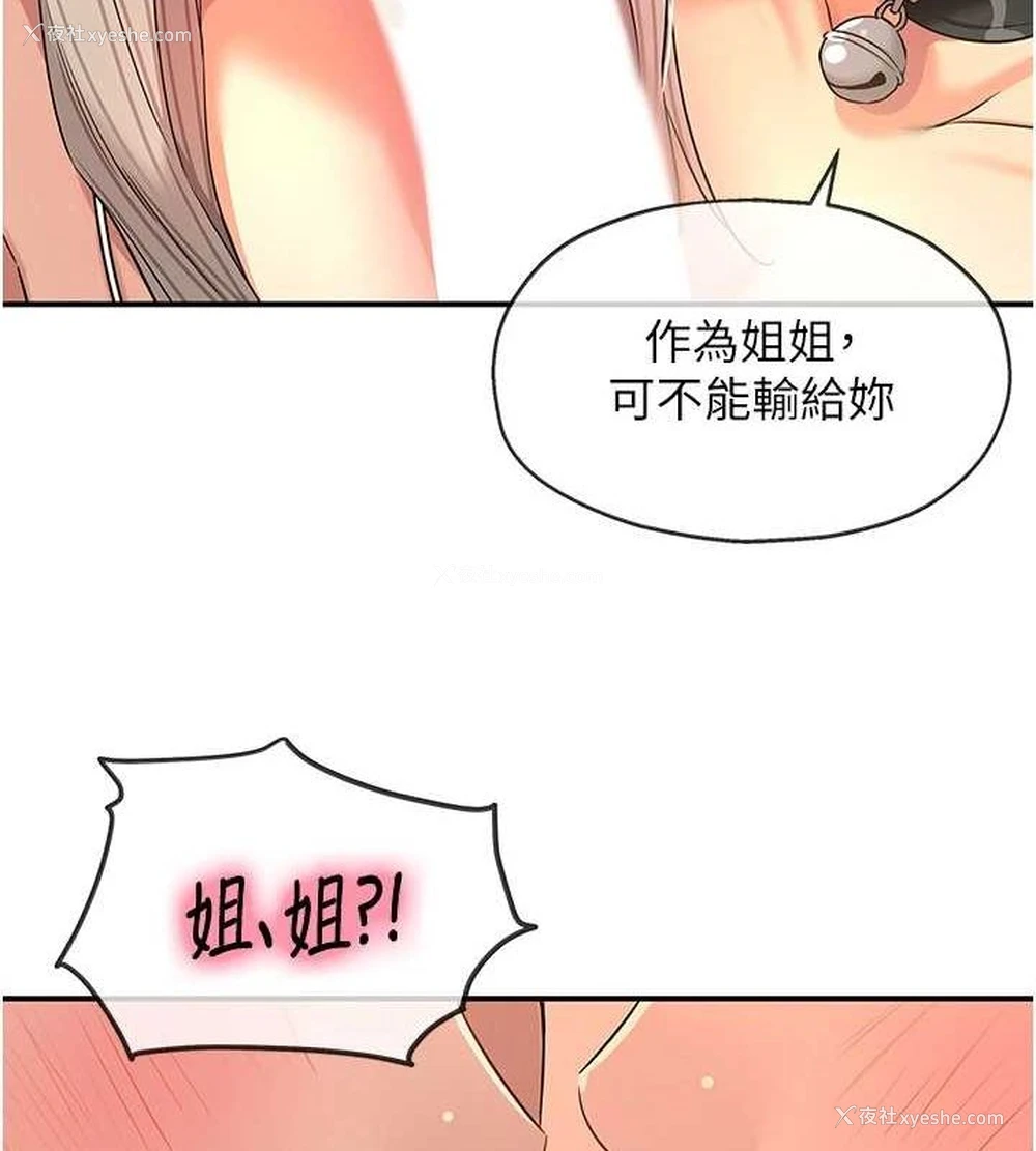 120P - 洞洞杂货店