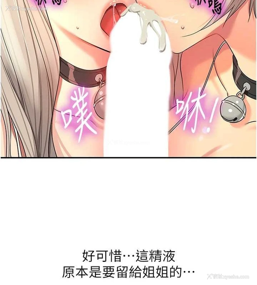 125P - 洞洞杂货店
