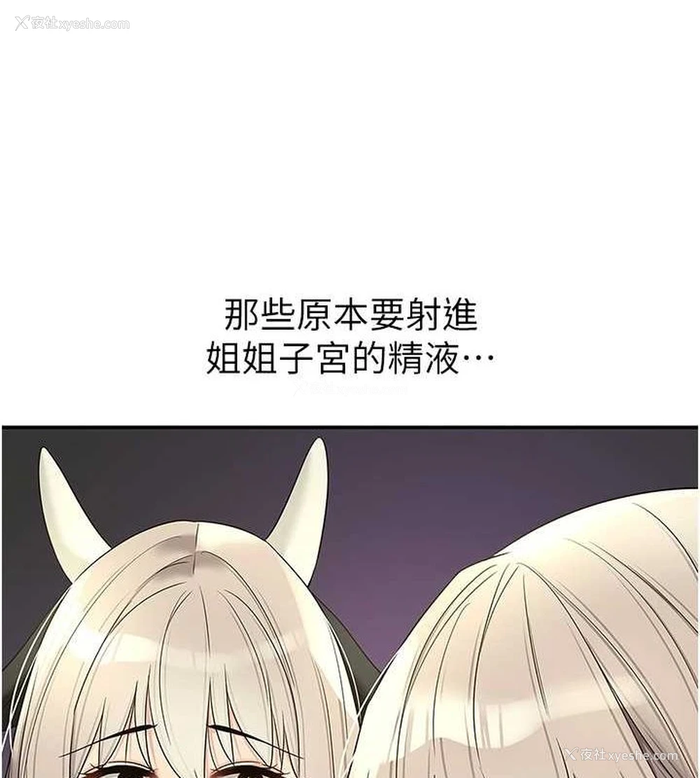 127P - 洞洞杂货店
