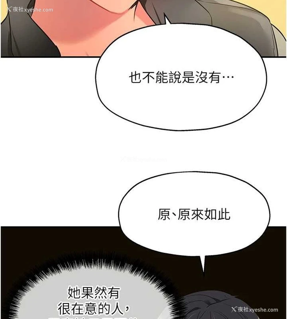 12P - 洞洞杂货店