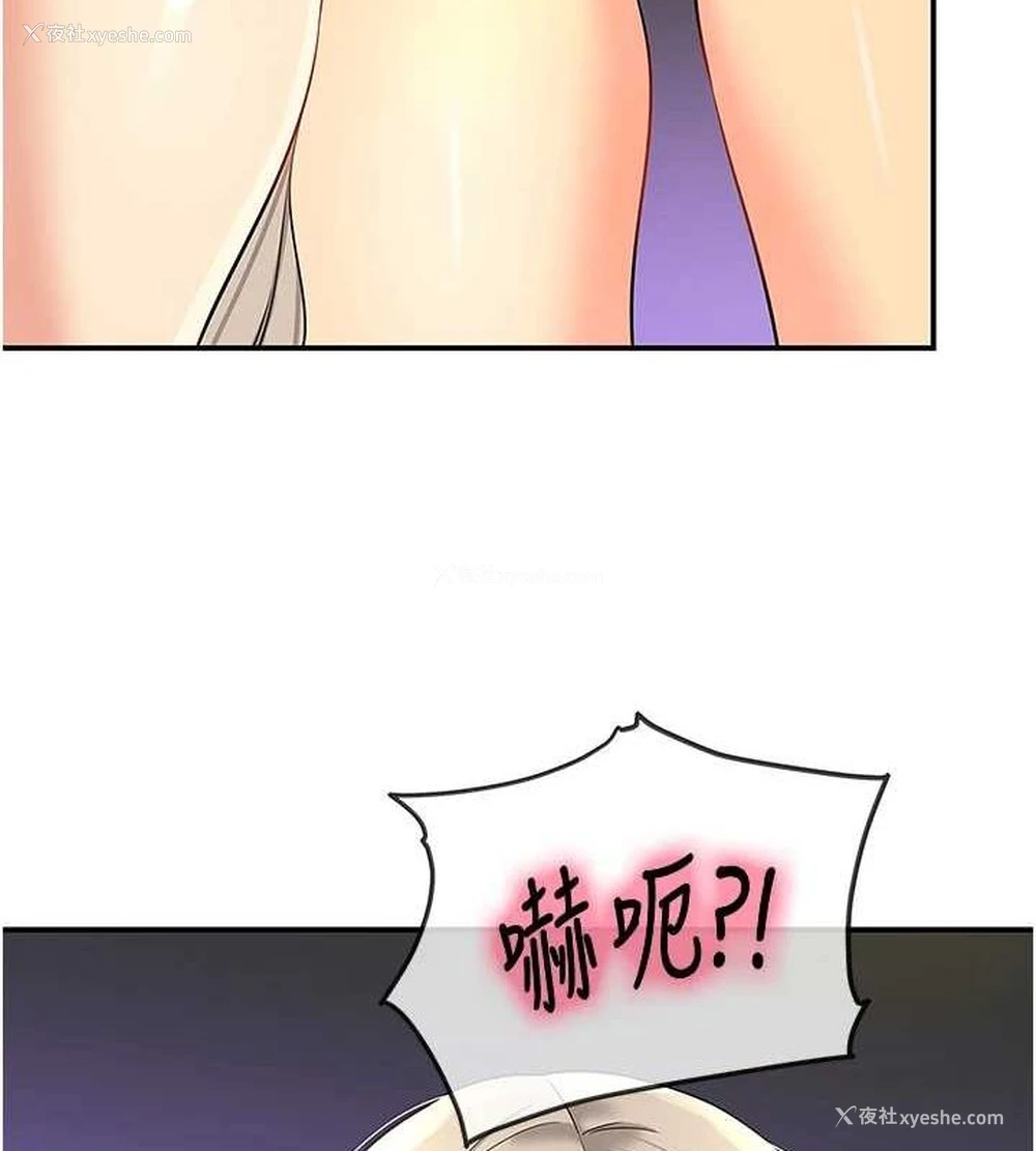 130P - 洞洞杂货店