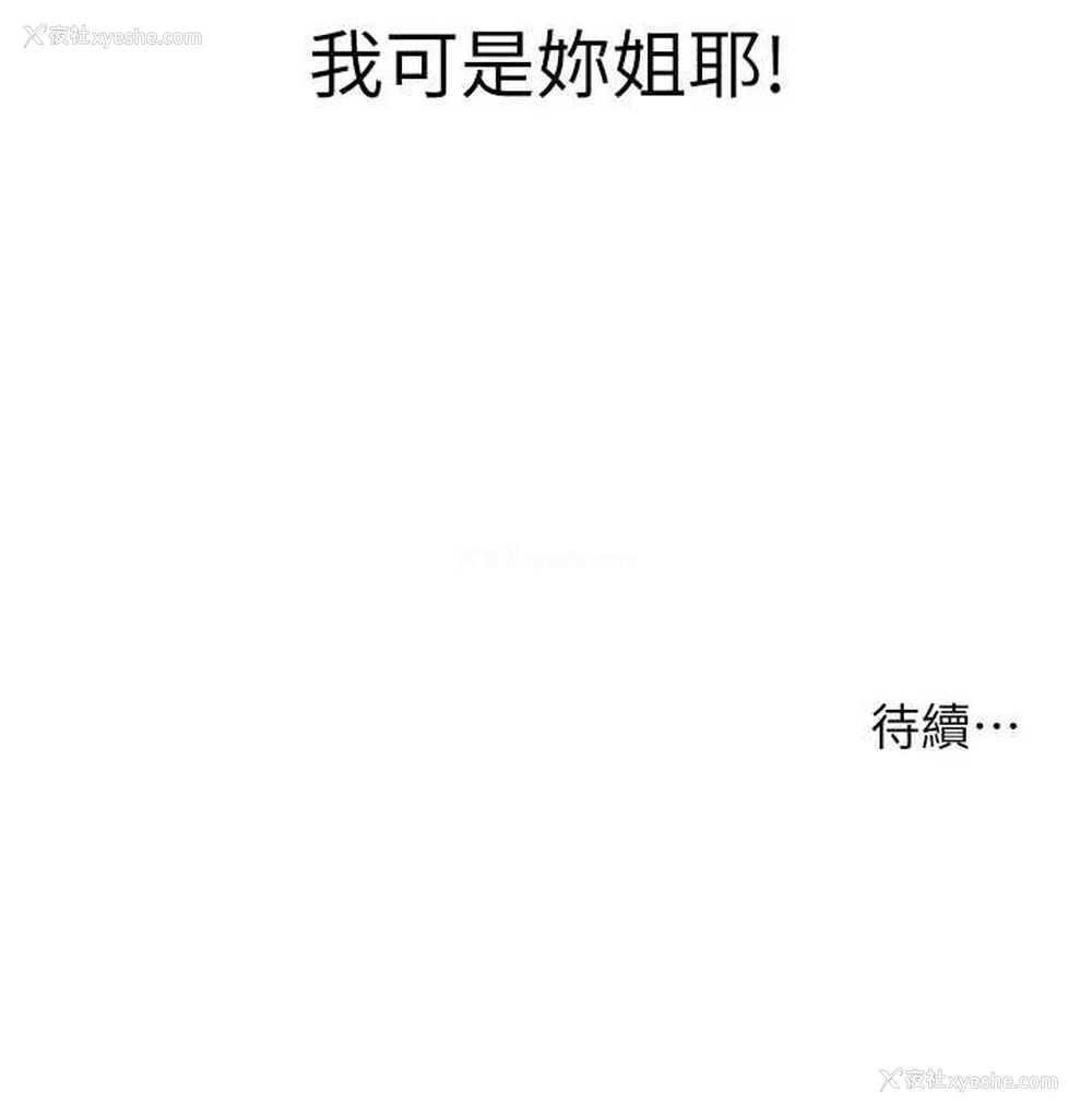 141P - 洞洞杂货店