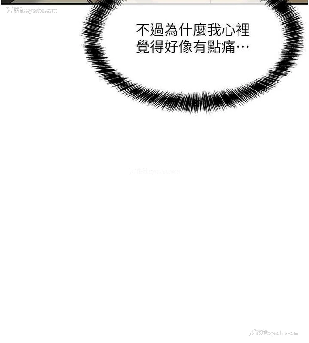 14P - 洞洞杂货店