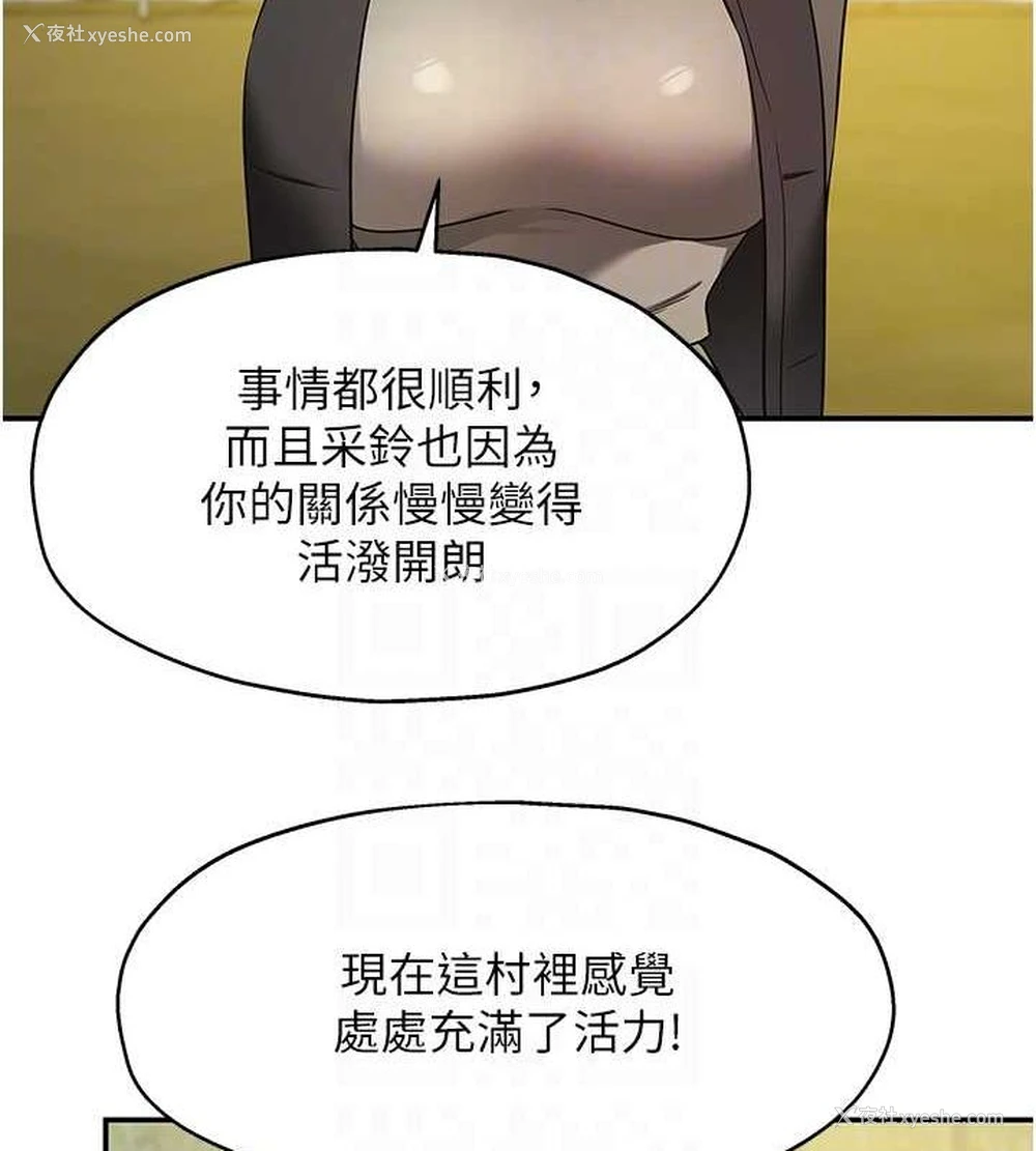18P - 洞洞杂货店