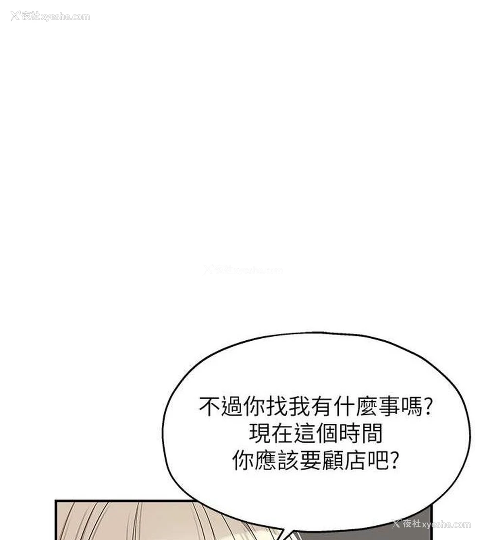 1P - 洞洞杂货店