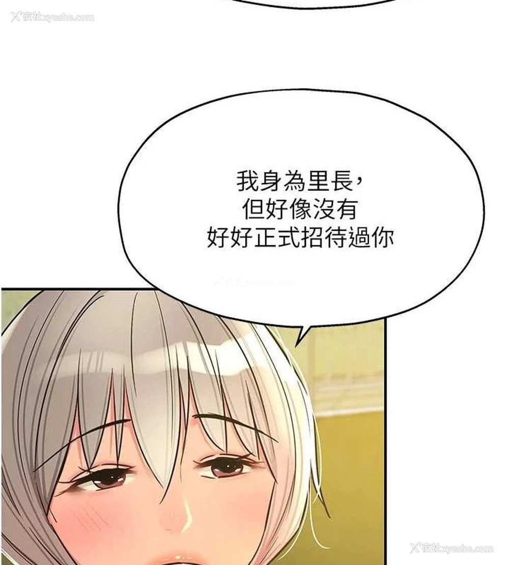 22P - 洞洞杂货店