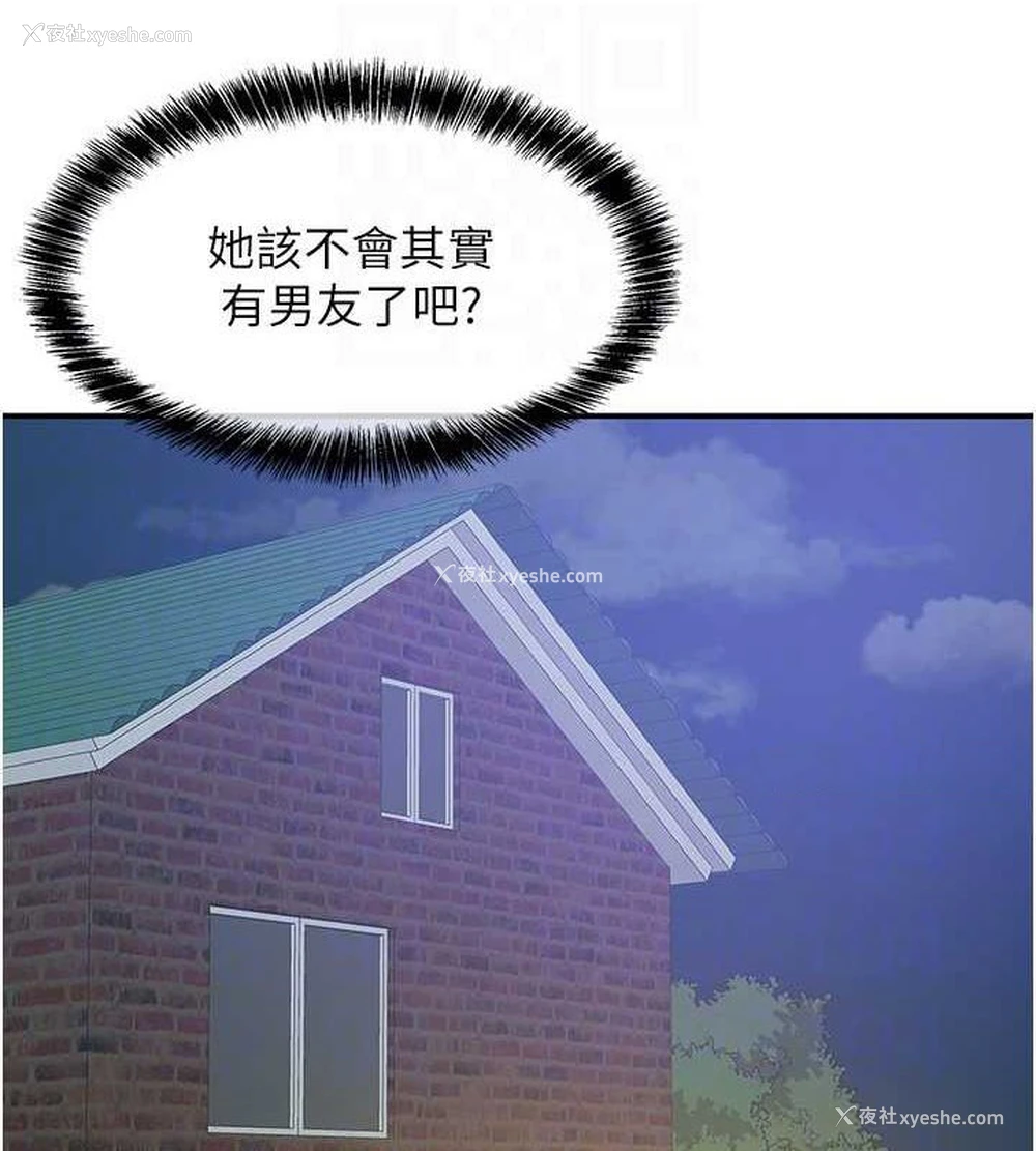 32P - 洞洞杂货店