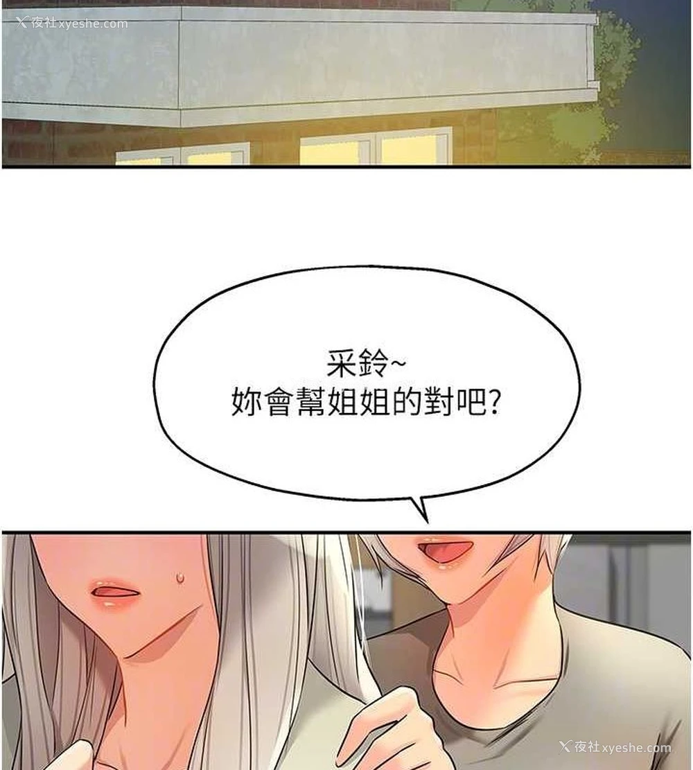 33P - 洞洞杂货店