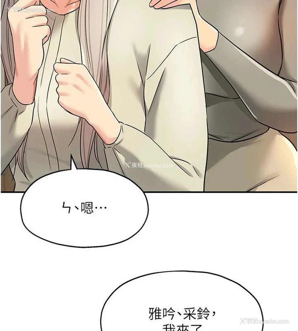 34P - 洞洞杂货店