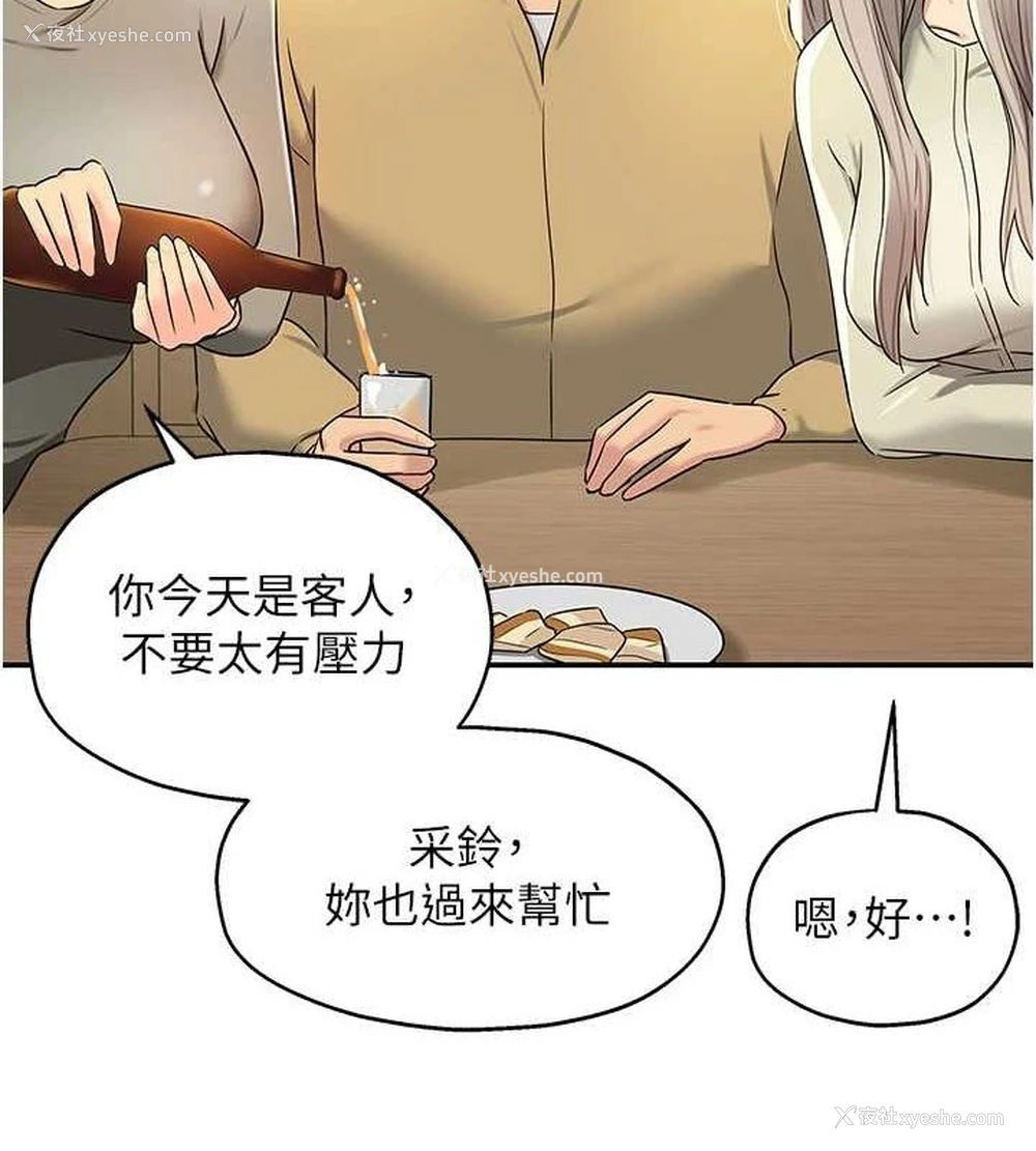 41P - 洞洞杂货店