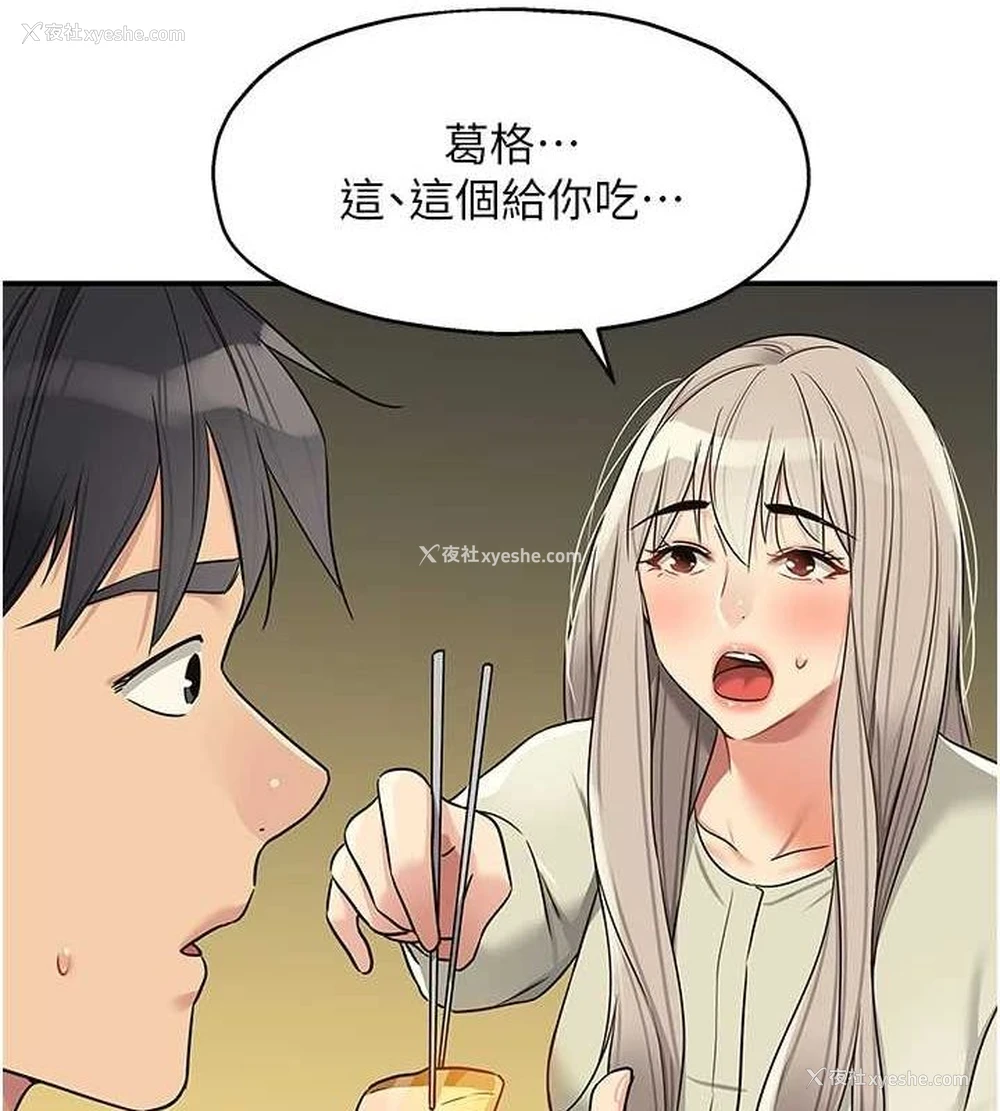 42P - 洞洞杂货店